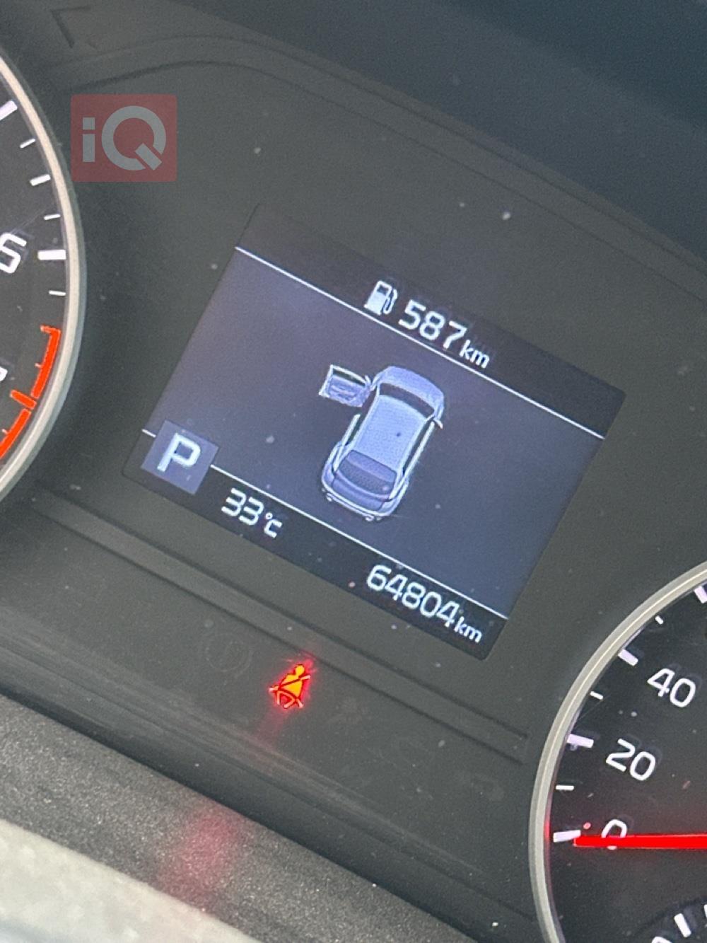 کیا سپۆرتاج